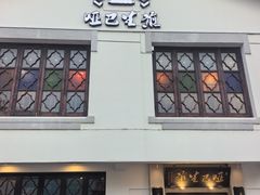 -哑巴生煎(临顿路店)