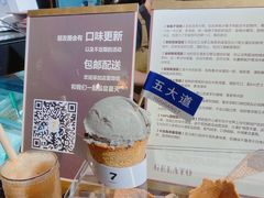 -Hougang7咖啡店·P7 Bar