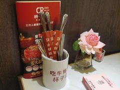 -杯子红牛排(创意产业园店)