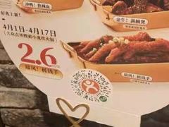 -小龙坎火锅(春熙太古里店)