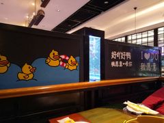 -一品渝香·好吖好鸭时尚干锅鸭头(乐汇城店)