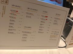 菜单-奈雪的茶(湖滨银泰in77C区PRO店)