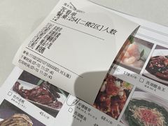 -知味观(湖滨总店)