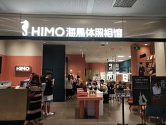 -海马体照相馆(厦门SM城市广场店)