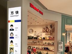 -方快-照相馆(晶耀前滩店)