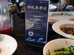 -高佳庄·舟山海鲜(海景旗舰店)