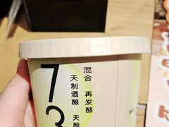 -宝珠奶酪(长宁金虹桥店)