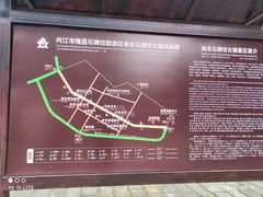-南关石牌坊古镇