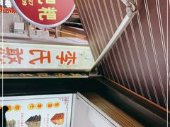 -李氏憨粑粑(官渡古镇店)