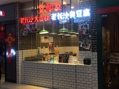 -北京华联购物中心(天通苑店)