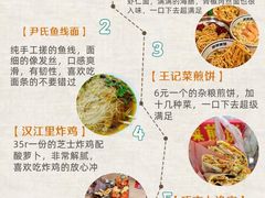 -巧克力渔家.小船海鲜家常菜(万平口店)