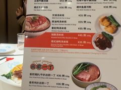 -龙记香港茶餐厅(久光百货店)