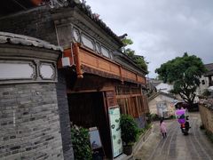 -妈妈的味道(和顺古镇店)