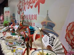 -北京全聚德(王府井店)