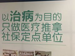 -通透堂中医·精准推拿(旗舰店)