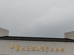 -中国人民抗日战争纪念雕塑园