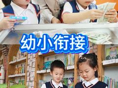 -金豆子幼稚园