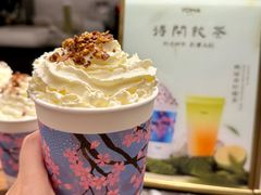 -有马汤泉(长沙店)