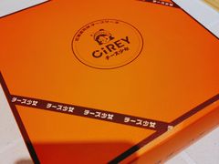 -CiREY 芝士少女(嘉兴店)