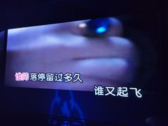 -魅KTV·AI辅唱(人民广场旗舰店)
