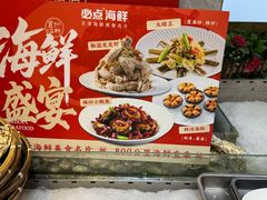 -必点海鲜·海肠捞饭·鲅鱼水饺(滨江道店)