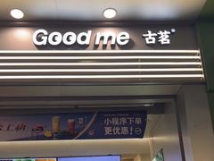 -古茗(番禺万达金街)