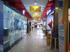 -华强电子世界