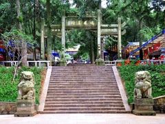-昆明市金殿名胜区