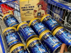 -麦德龙(浦东店)