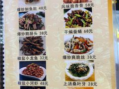 -柴火东北铁锅炖(鲁班店)