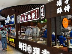 -赛格国际购物中心(小寨店)