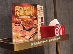 -海底捞火锅(金光华店)