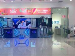 -中国移动(杨浦滨江营业厅)