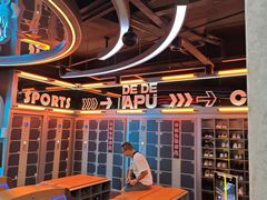 -DEDE APU潮玩运动聚乐部(观音桥店)