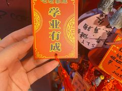 -永兴坊