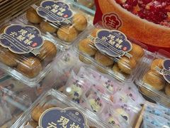 -昆明冠生园·蛋糕·面包(朗悦湾店)