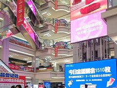 -红星美凯龙北京至尊MALL(东四环中路店)
