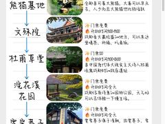 -成都欢乐谷