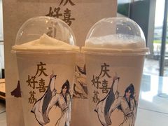 庆喜好荔-喜茶(广州荔湾领展广场店)