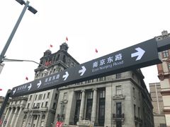 -招商银行(上海外滩支行)
