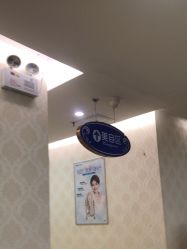 -海峡医疗美容医院