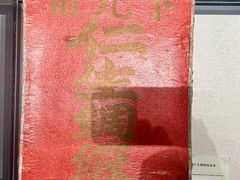 -荔湾博物馆