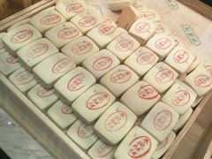 -泸溪河桃酥(秦淮夫子庙一店)