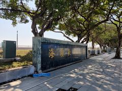 -广场正宗原汁薏米店