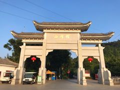 门面-广州市帽峰山景区