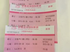 -幸福蓝海国际影城(河西店)