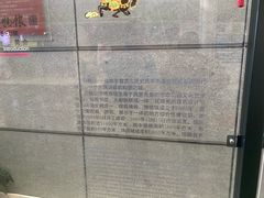 -马鞍山市博物馆