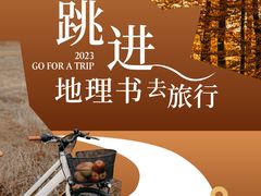 -皇城恒隆广场