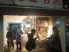 -老半斋(福州路店)