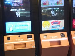 -金逸影城(宝安大仟里IMAX激光店)